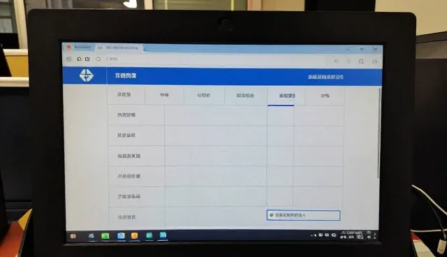 运维服务性能适用条件中网络延迟的影响原因